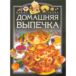Отборные рецепты с фотографиями по сладкой выпечке
